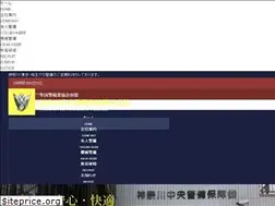 Sites similar to kck-security.co.jp