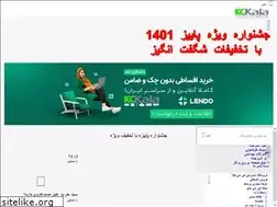 Sites similar to kckala.com