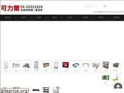 Sites similar to kckrack.com.tw
