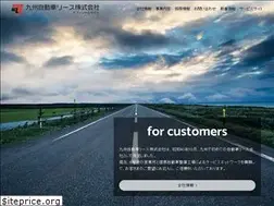 Sites similar to kcl.co.jp