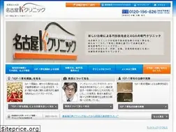Sites similar to kclinic.co.jp