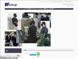 Sites similar to kcm.jp