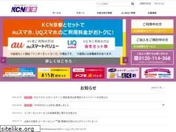 Sites similar to kcn-kyoto.jp