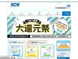 Sites similar to kcn.jp