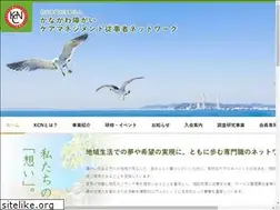 Sites similar to kcn.or.jp