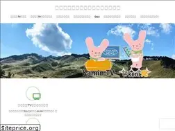 Sites similar to kcni.ne.jp