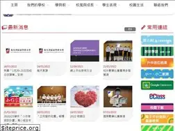 Sites similar to kcobaps1.edu.hk