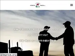 Sites similar to kcom-net.co.jp