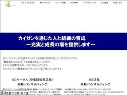 Sites similar to kconsulting.jp