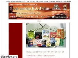 Sites similar to kcprint.jp