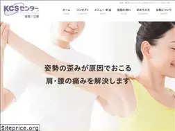 Sites similar to kcs-konan.jp