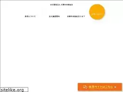 Sites similar to kcs.ed.jp