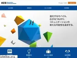 Sites similar to kcs.ne.jp