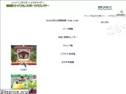 Sites similar to kcsc.or.jp