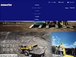 Sites similar to kcsj.komatsu