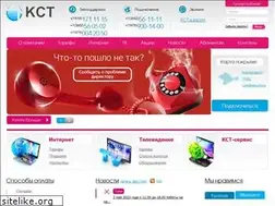 Sites similar to kct.net.ua