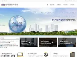 Sites similar to kcta.kr