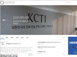 Sites similar to kcti.re.kr
