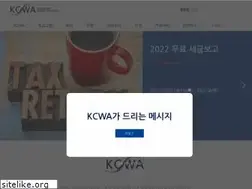 Sites similar to kcwa.net