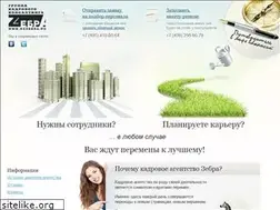Sites similar to kczebra.ru