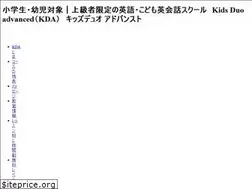 Sites similar to kd-advanced.jp
