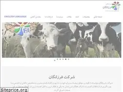 Sites similar to kd-farzanegan.com