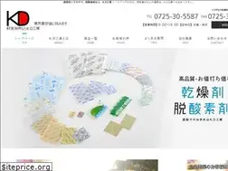 Sites similar to kd-kogyo.net