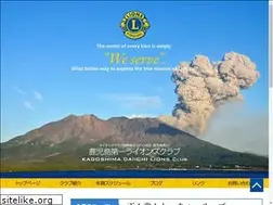 Sites similar to kd-lionsclub.com