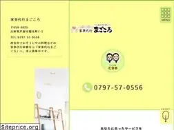 Sites similar to kd-magokoro.com