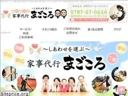Sites similar to kd-magokoro.jp