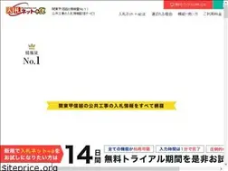 Sites similar to kd-net.ne.jp