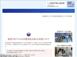 Sites similar to kd-shika.jp