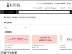 Sites similar to kd-stone.ru