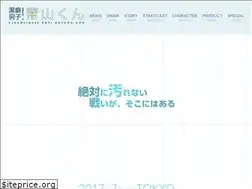 Sites similar to kda-anime.com