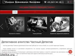 Sites similar to kda.in.ua