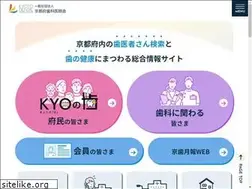 Sites similar to kda8020.or.jp