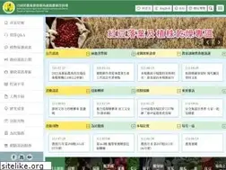 Sites similar to kdais.gov.tw