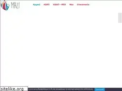 Sites similar to kdapmazi.gr