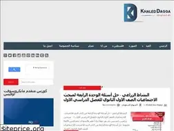 Sites similar to kdaqqa.blogspot.com