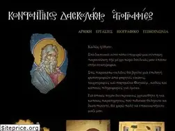 Sites similar to kdaskalakis.com