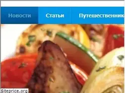 Sites similar to kdavia.ru