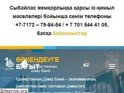 Sites similar to kdb.kz