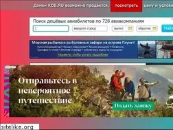 Sites similar to kdb.ru