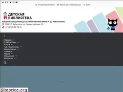 Sites similar to kdb27.ru