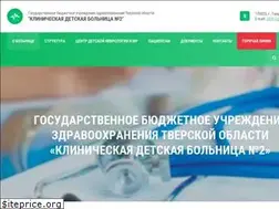 Sites similar to kdb2tver.ru