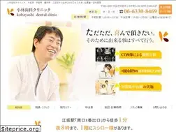 Sites similar to kdc-esaka.com