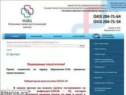 Sites similar to kdc-lab.ru