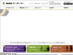 Sites similar to kdc.co.jp
