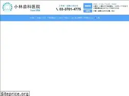 Sites similar to kdc0337014775.com