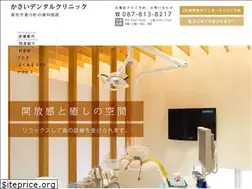 Sites similar to kdc2010.jp